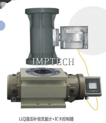 IC卡燃?xì)獗硖烊粴饬髁坑?jì)