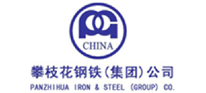 攀枝花鋼鐵