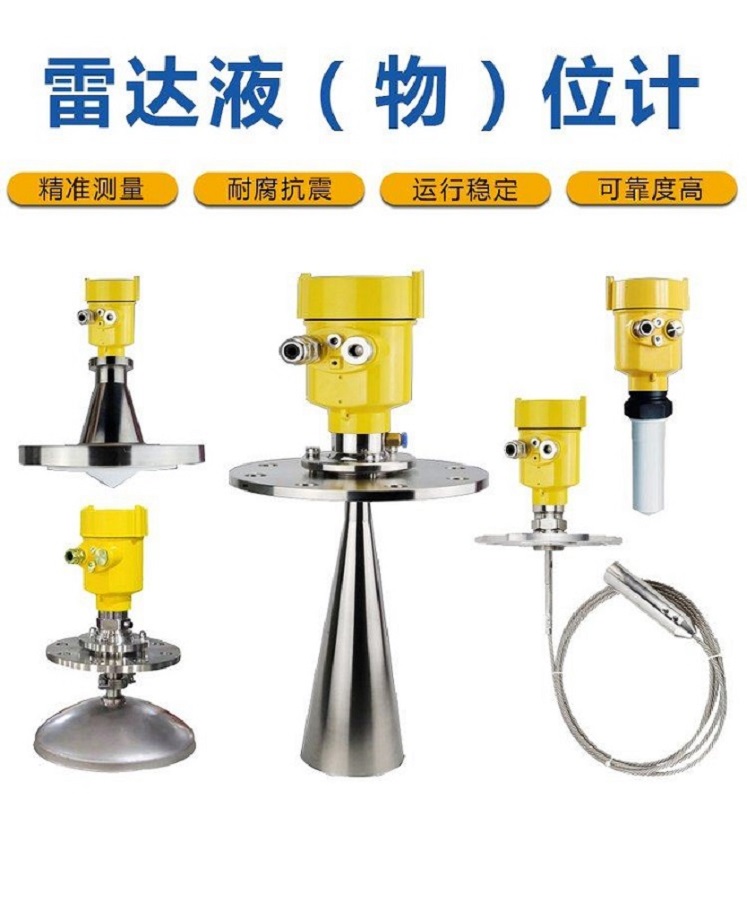 雷達發(fā)布資料2.jpg 雷達發(fā)布資料2.jpg