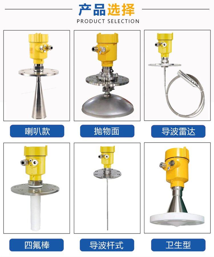 雷達發(fā)布資料.jpg 雷達發(fā)布資料.jpg